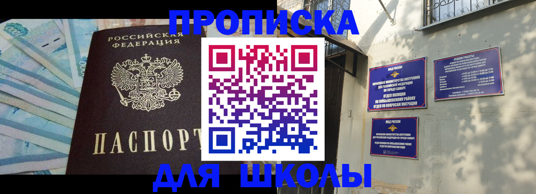 временная регистрация госуслуги в Волгоградской области